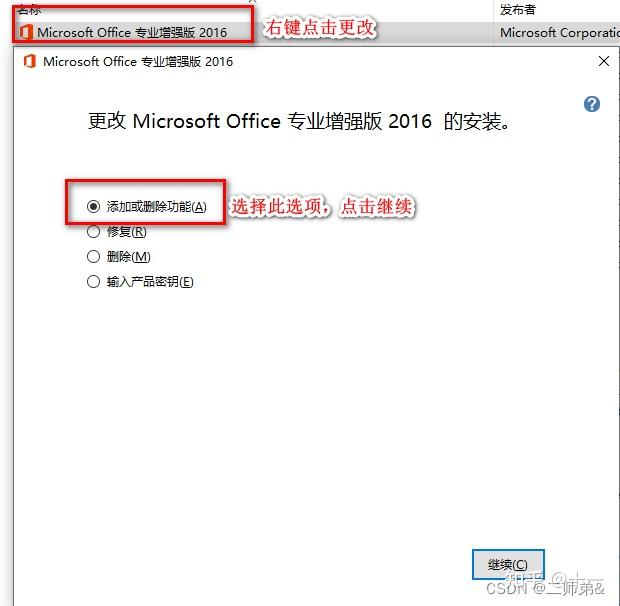 skypeforbusiness和skype一样吗，skype for business和skype一样吗