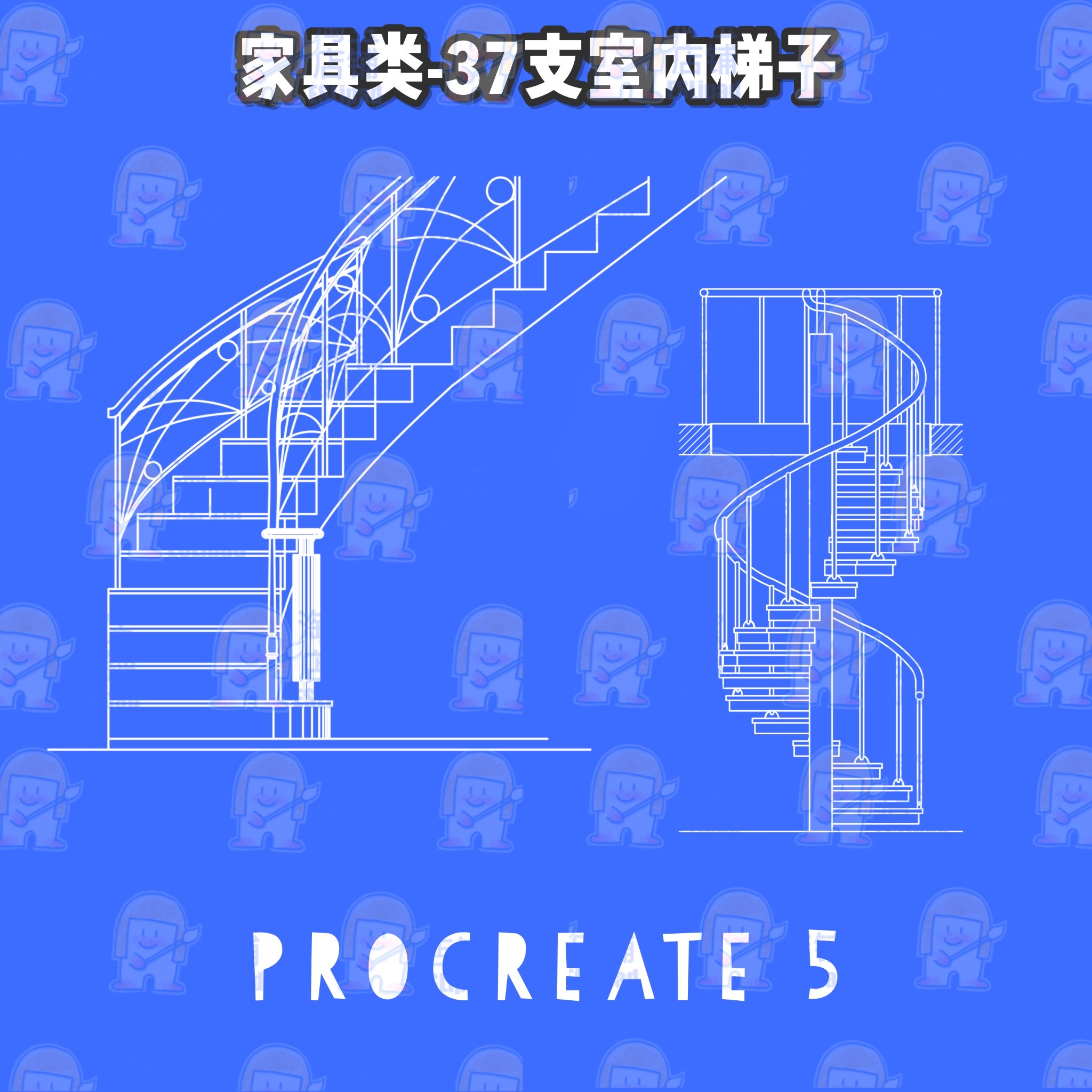 ipad上可用的梯子，ipad梯子是什么意思