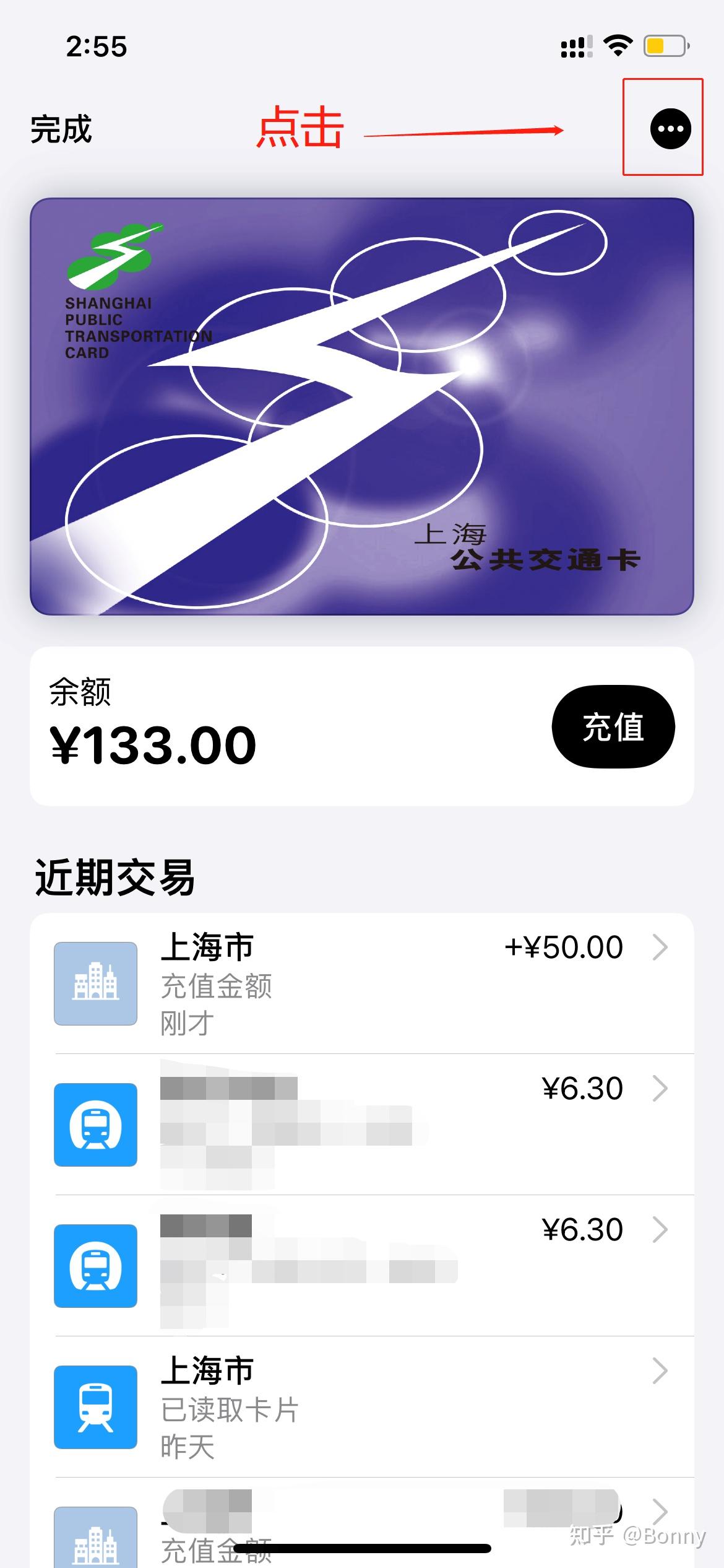 苹果钱包交易密码不正确，apple pay交易密码输错了被锁