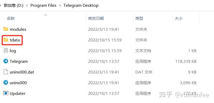 telegram可以密码登录吗，telegram二级密码重新登录