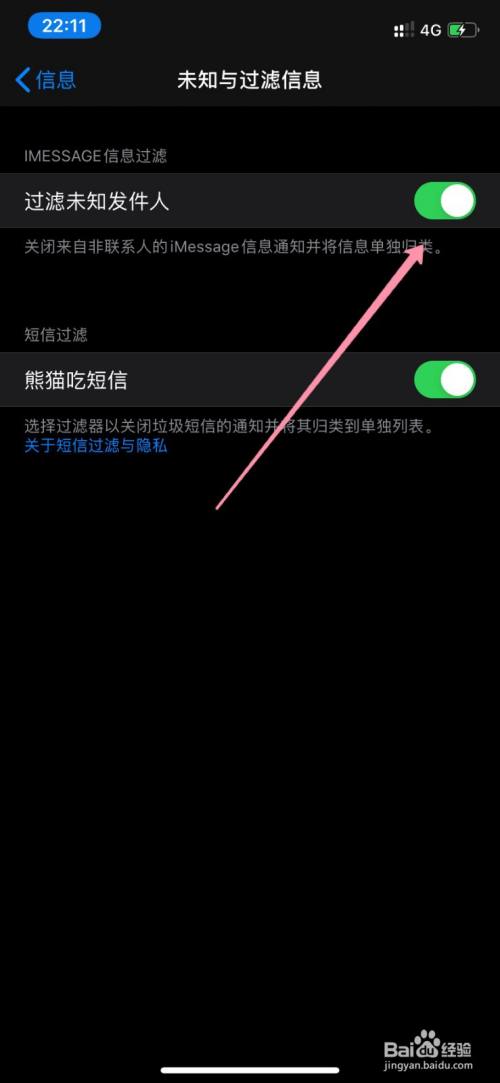 收不到验证码怎么办vivo，收不到验证码怎么办vivo调