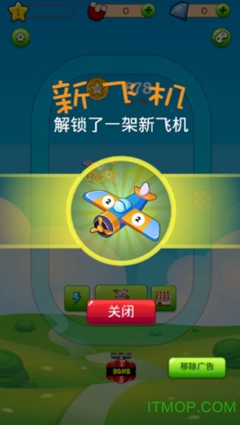 飞机汉化包怎么弄苹果，苹果版的飞机怎么汉化版