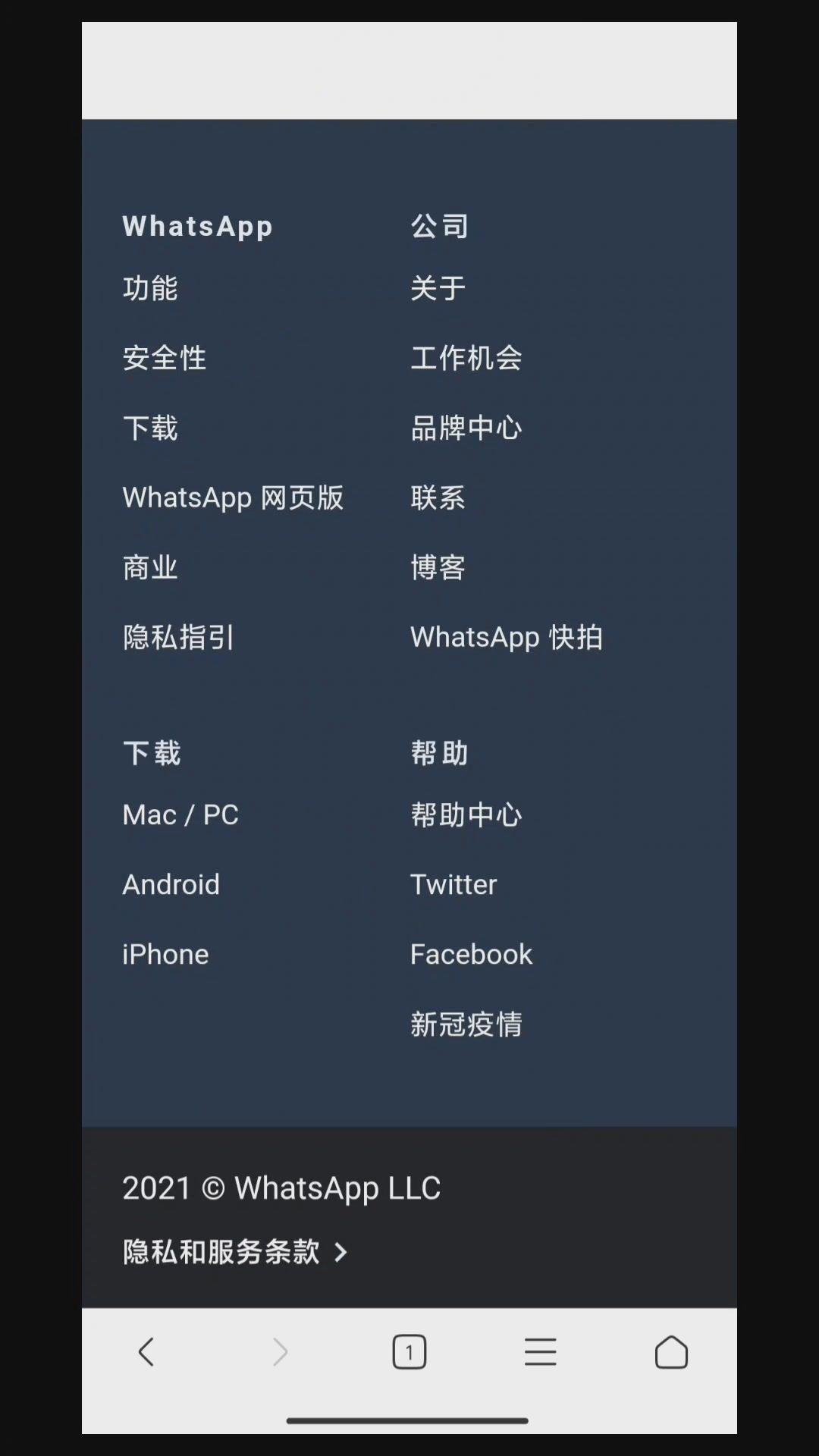 whatsapp官网下载不了怎么办，download whatsapp busines