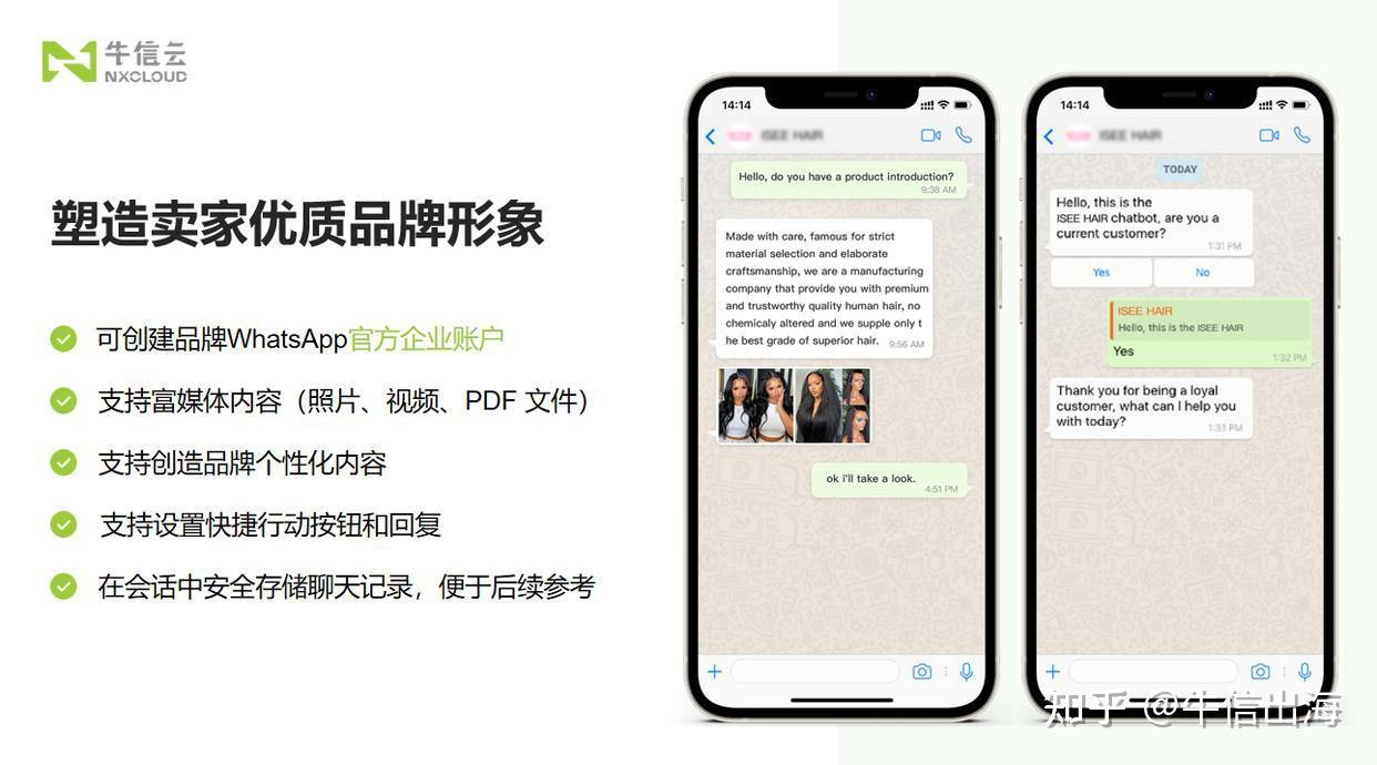 whatsapp账号怎么注册，whatsapp账号注册需要什么