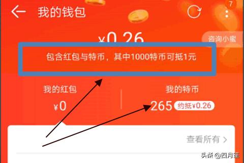 token钱包trx激活，tokenpocket钱包怎么激活