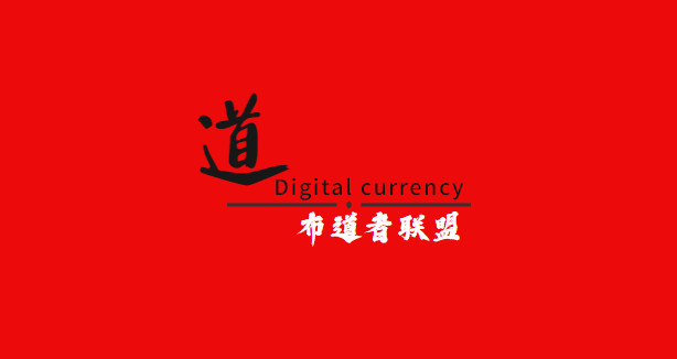 中国唯一合法数字货币环保币，中国唯一合法数字货币环保币有哪些