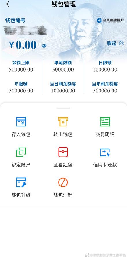 建行钱包密码忘了怎么办，建行钱包支付密码想要重置怎么弄?