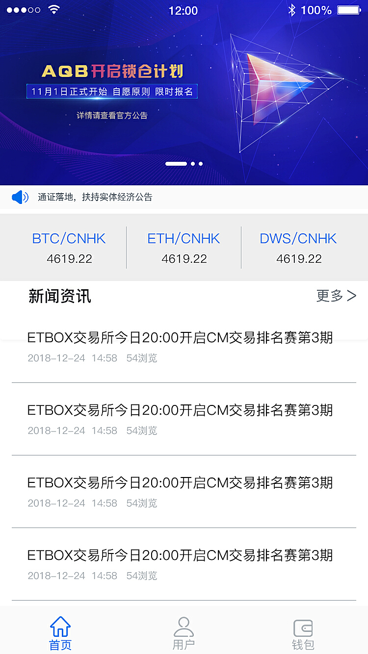 token钱包下载方能查吗，iam token钱包可以被追查到资金来源吗?