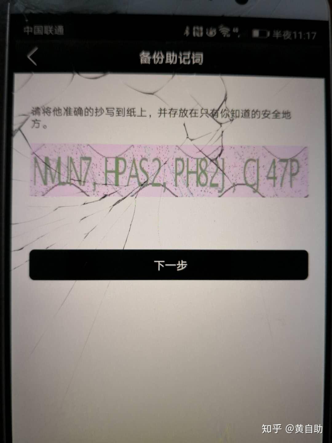 token钱包被下载怎么办，tokenpocket钱包被盗怎么办