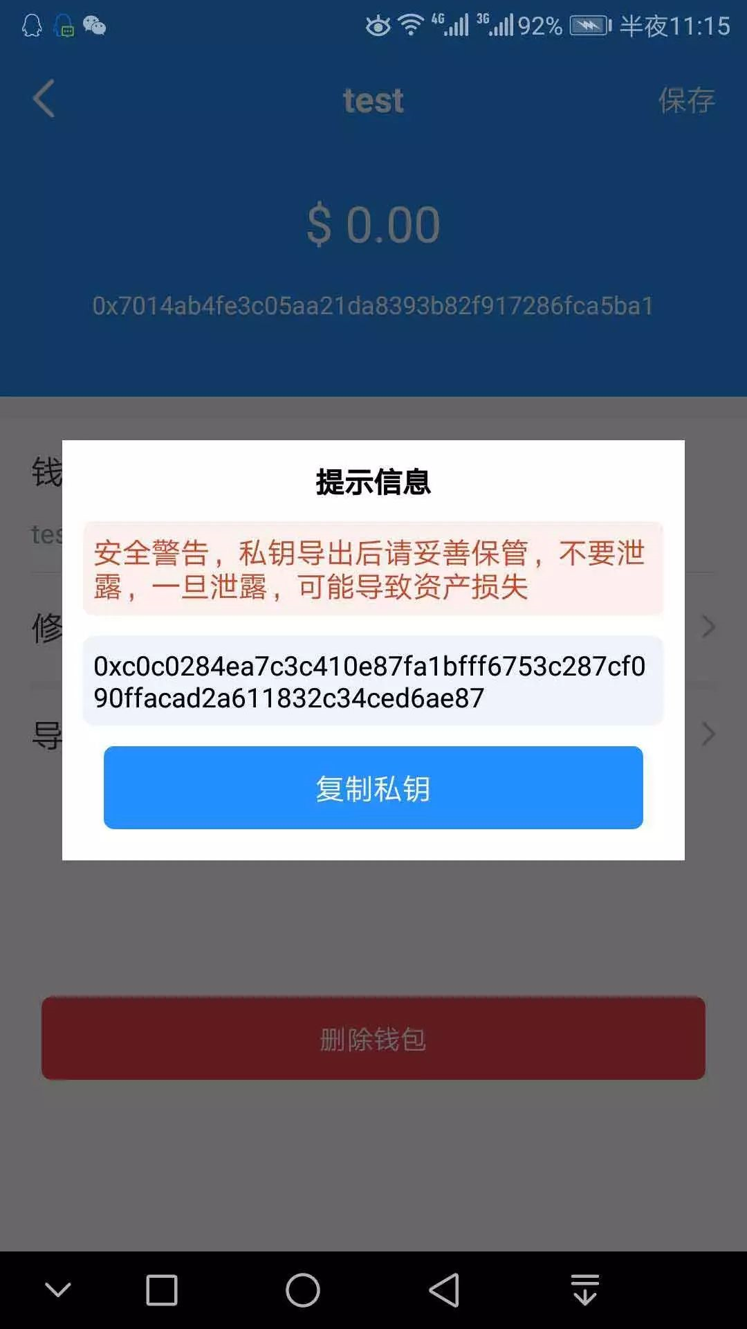 token钱包被下载怎么办，tokenpocket钱包被盗怎么办