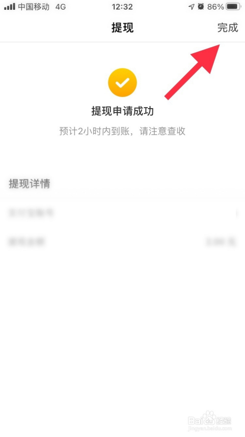 详细阅读:bitkeep钱包如何提现,bitkeep怎么提现到银行卡 bitkeep钱包如何提现,bitkeep怎么提现到银行卡
