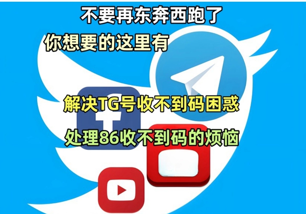 telegram账号登录，telegram账号登录频繁