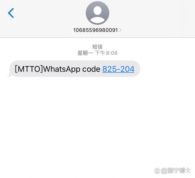 whatsapp国内收不到验证码，whatsapp为什么收不到验证码