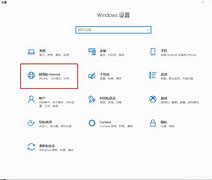 笔记本挂梯子开热点，电脑挂梯子开wifi
