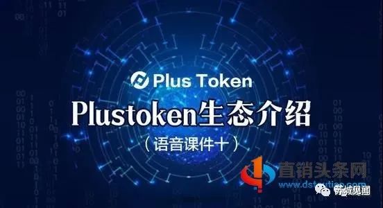 token钱包数字货币被下载，tokenpocket里的数字货币怎么提现