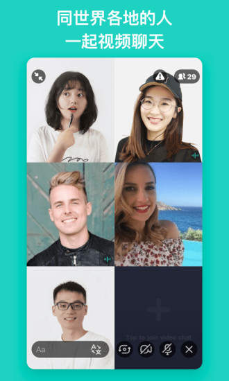 详细阅读:yeetalk,认识外国人的交友平台 yeetalk,认识外国人的交友平台