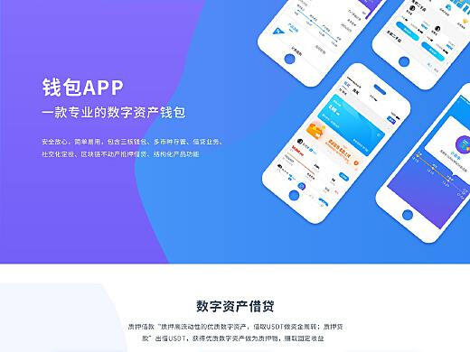 token官方下载2.0下载，tokenim官网下载10