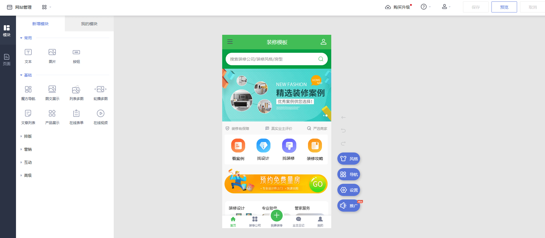 怎么建立自己的网站，怎么建立自己的网站卖产品