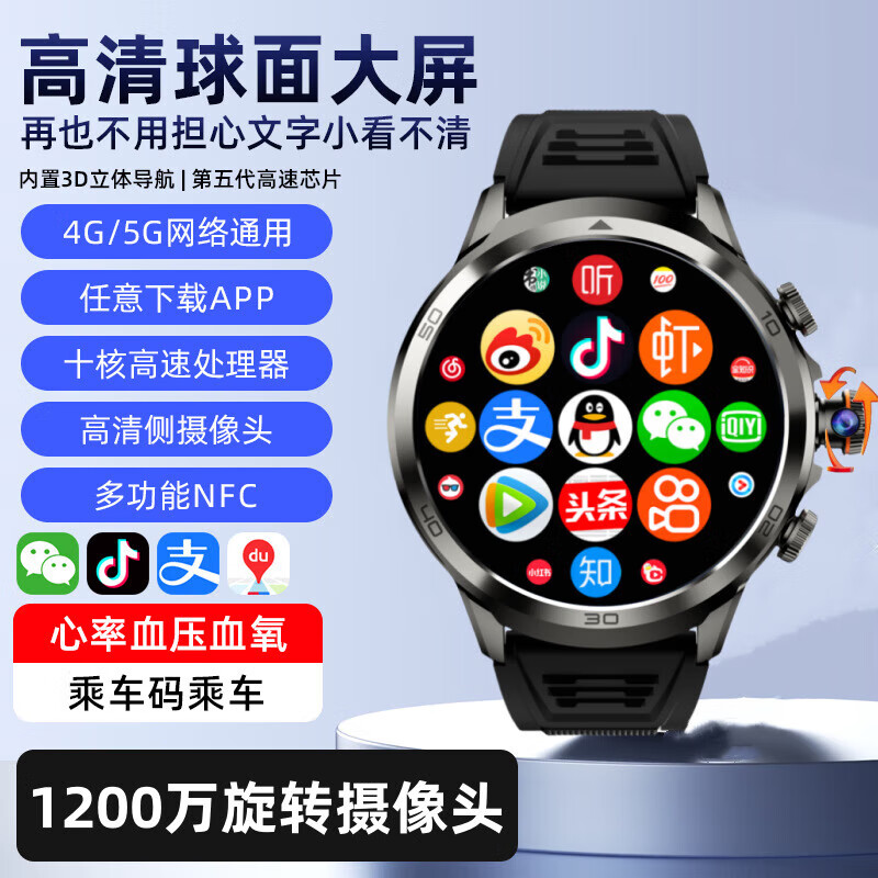 下载app，下载app还呗