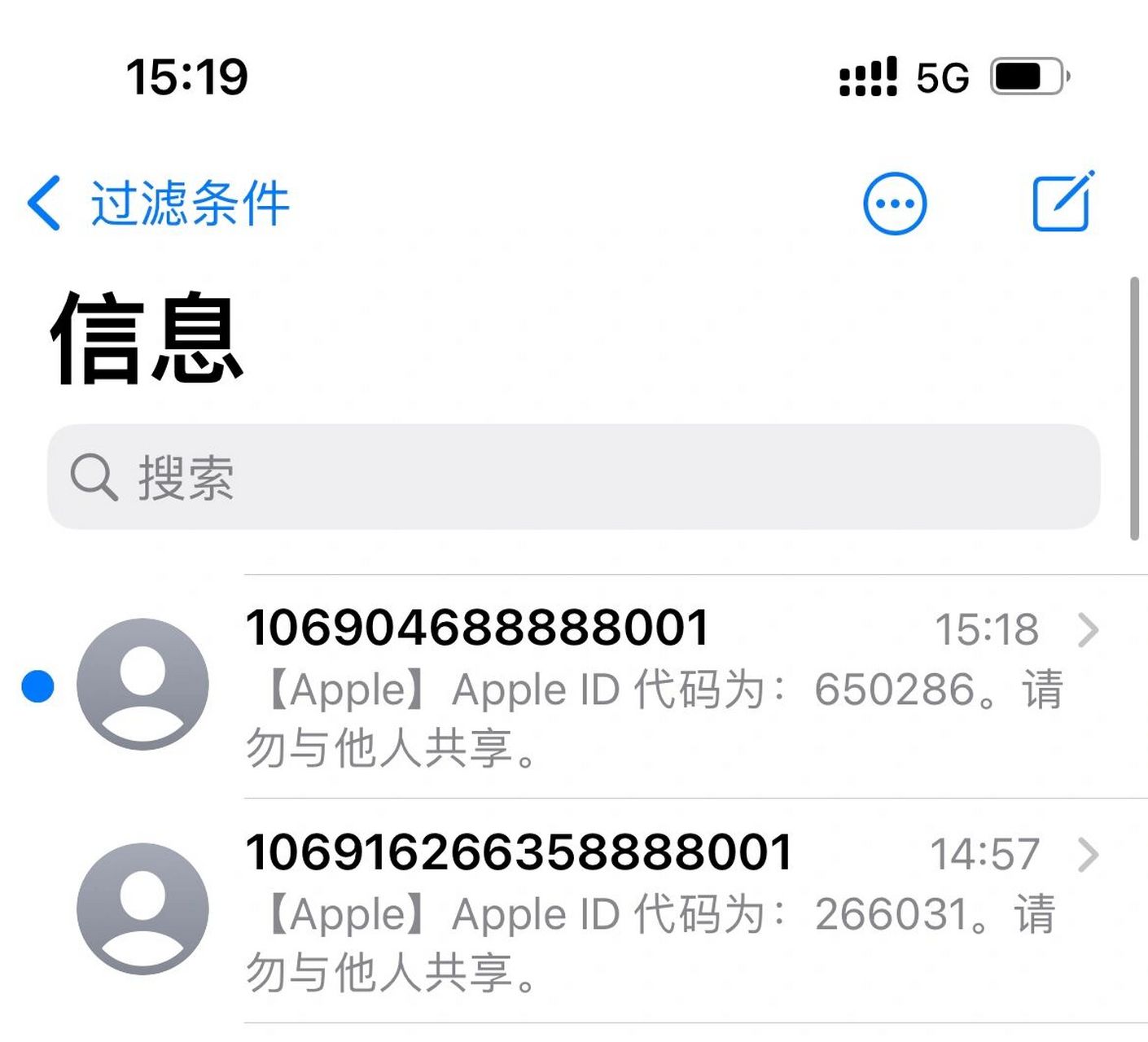 为什么接收不到短信验证码，为什么接收不到短信验证码信息