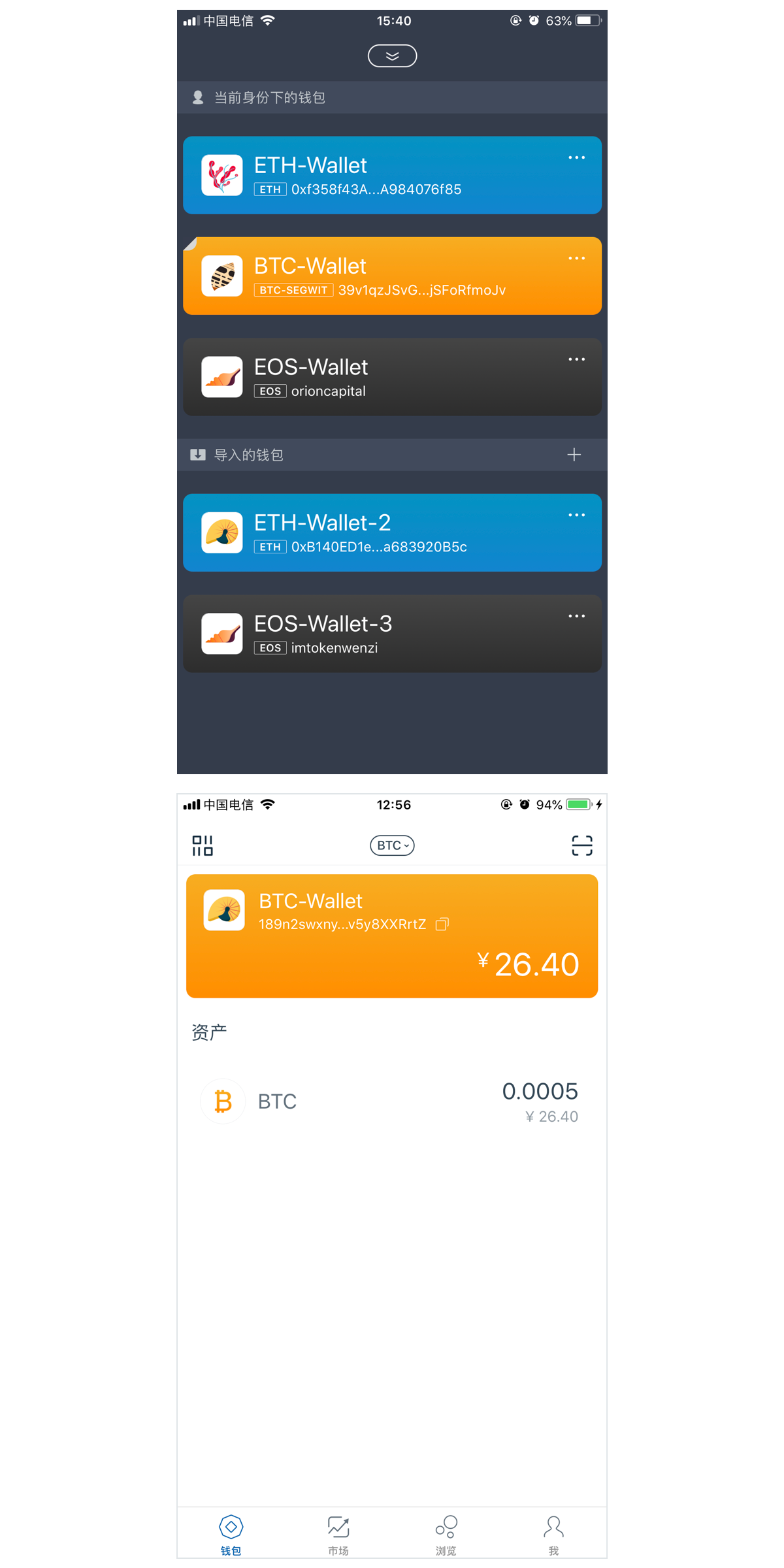 token国际钱包2.0版，imtoken 20 国际版