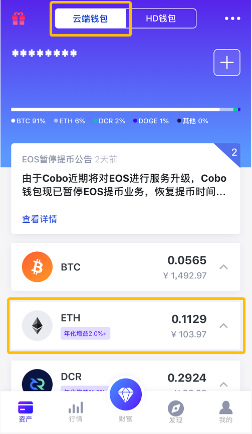 token钱包怎么找回资产，tokenpocket钱包怎么找回