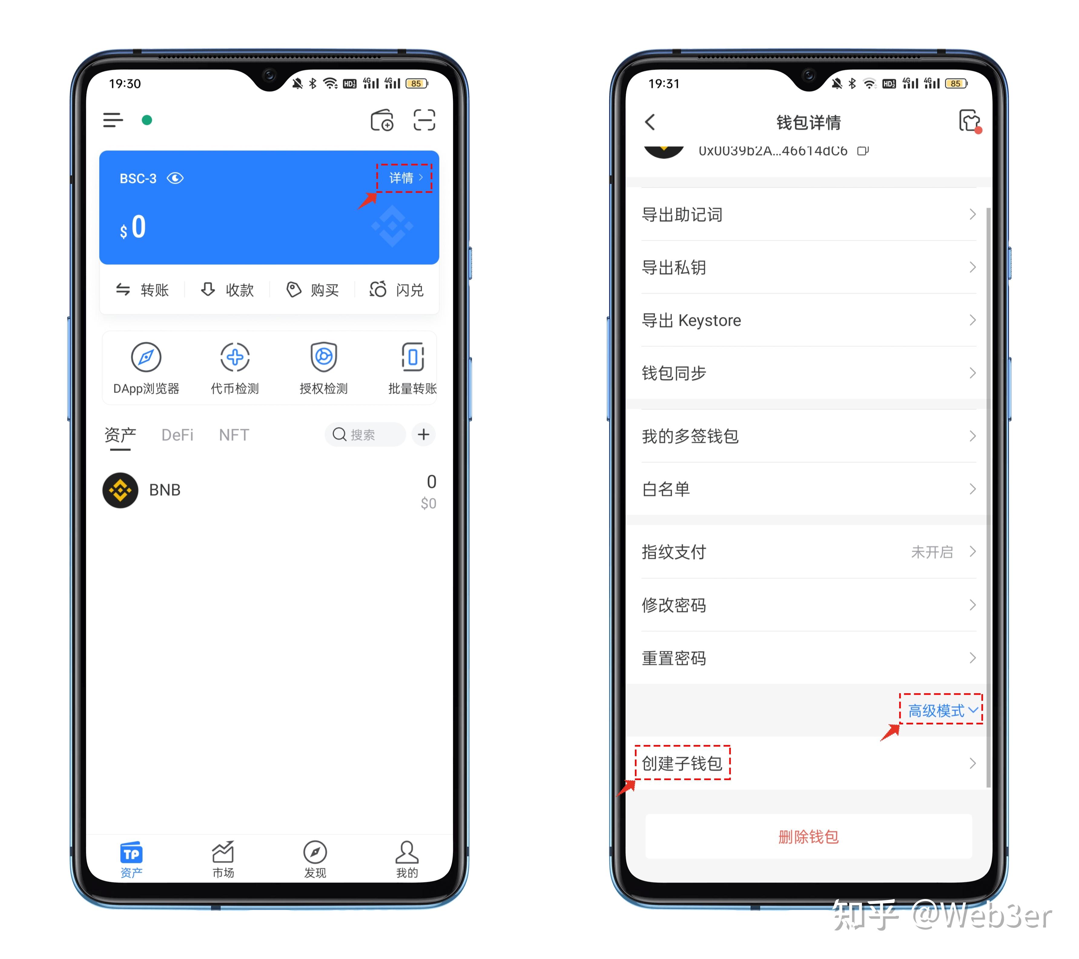 详细阅读:token钱包官网安卓,tokenim20官网下载钱包 token钱包官网安卓,tokenim20官网下载钱包
