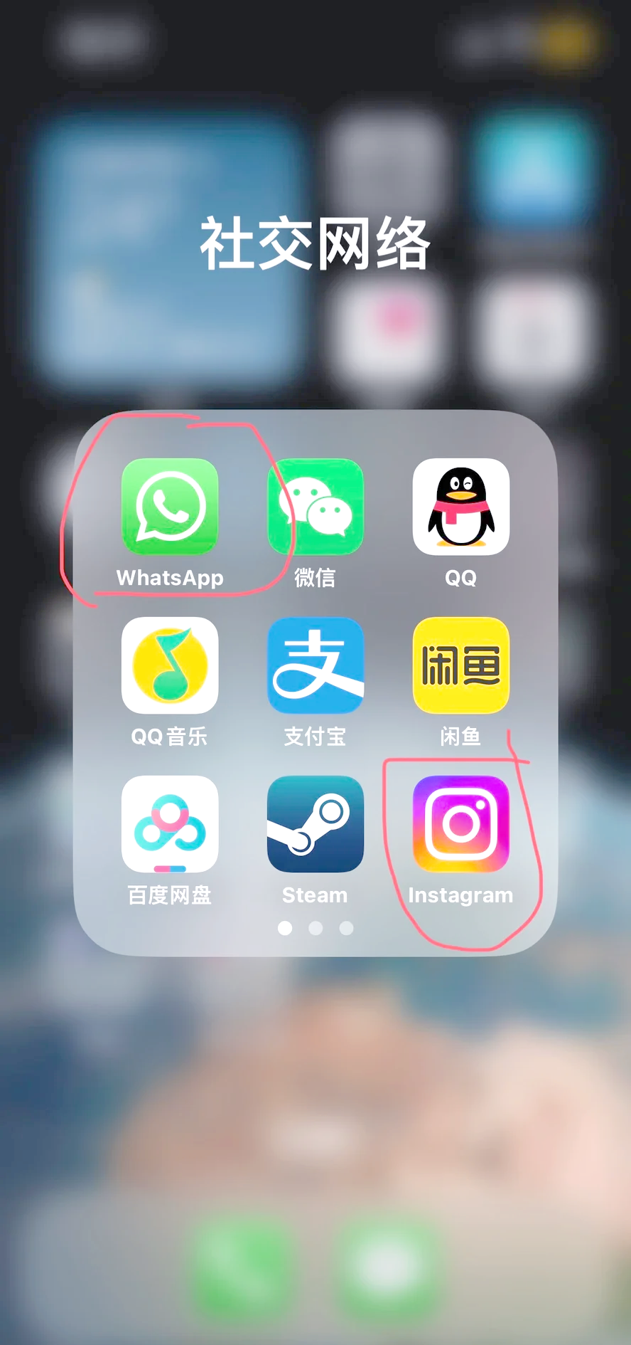 海外社交软件app，跨国交友免费聊天软件