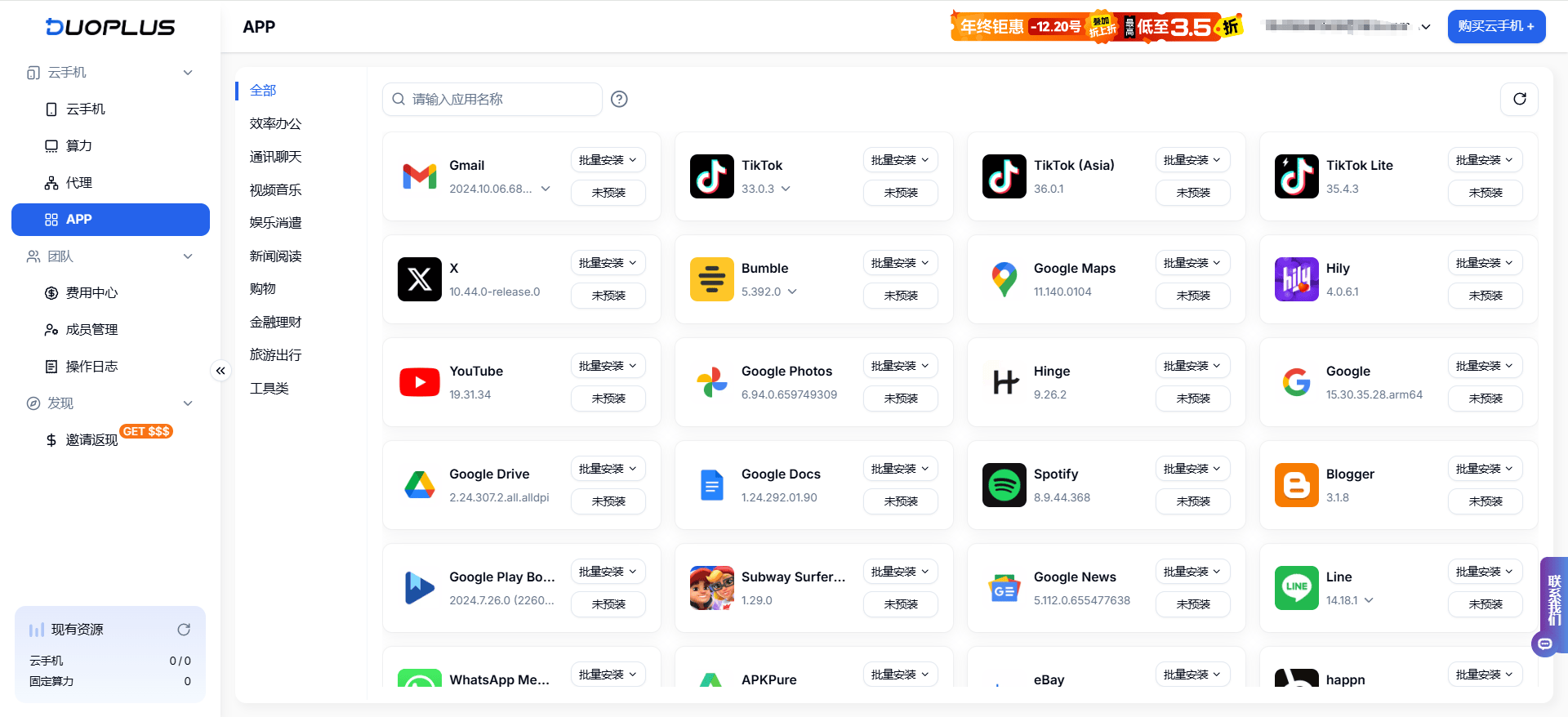telegeram安装中文版下载的简单介绍