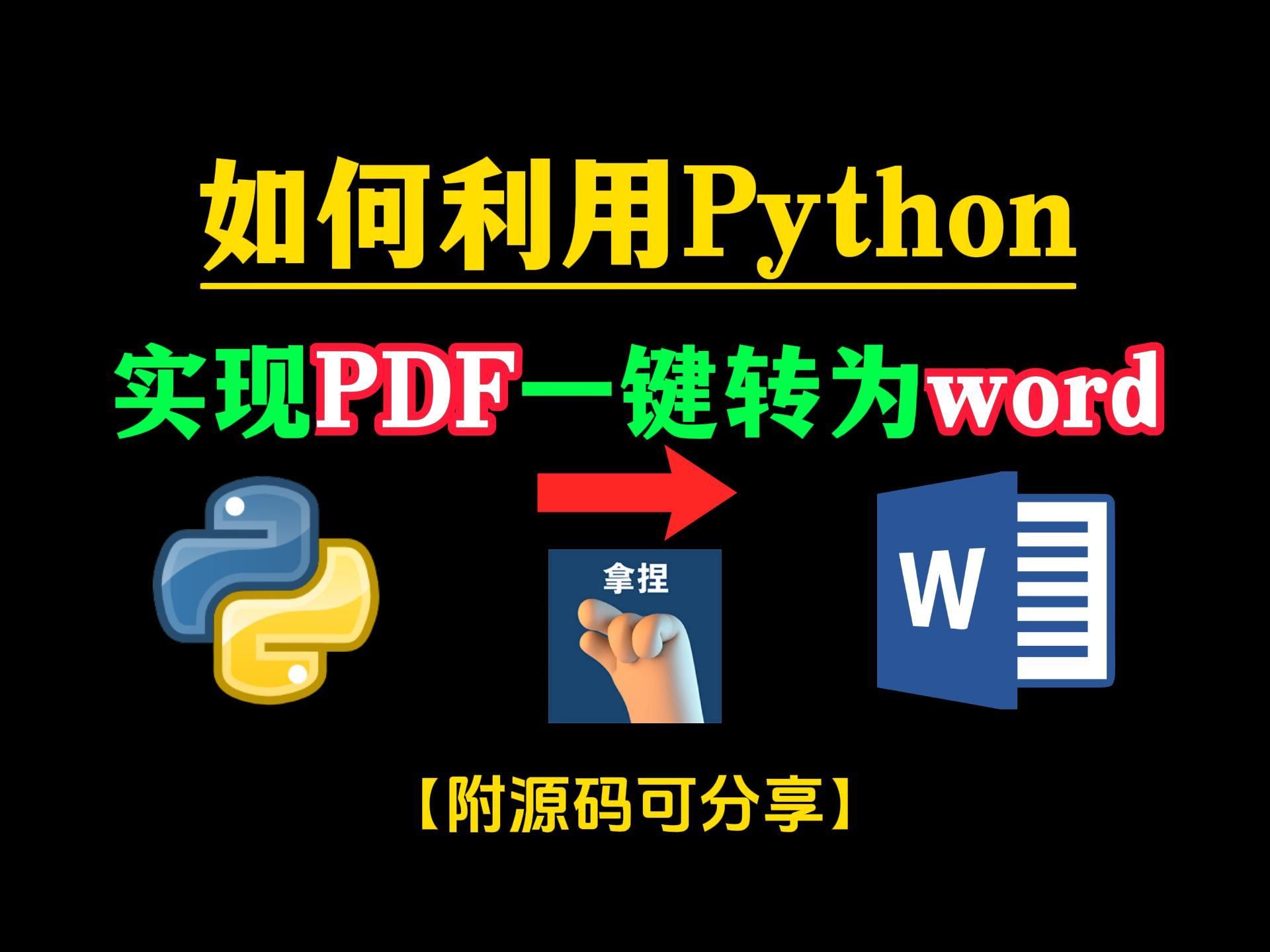 电脑爬梯子软件，电脑爬梯子是什么意思