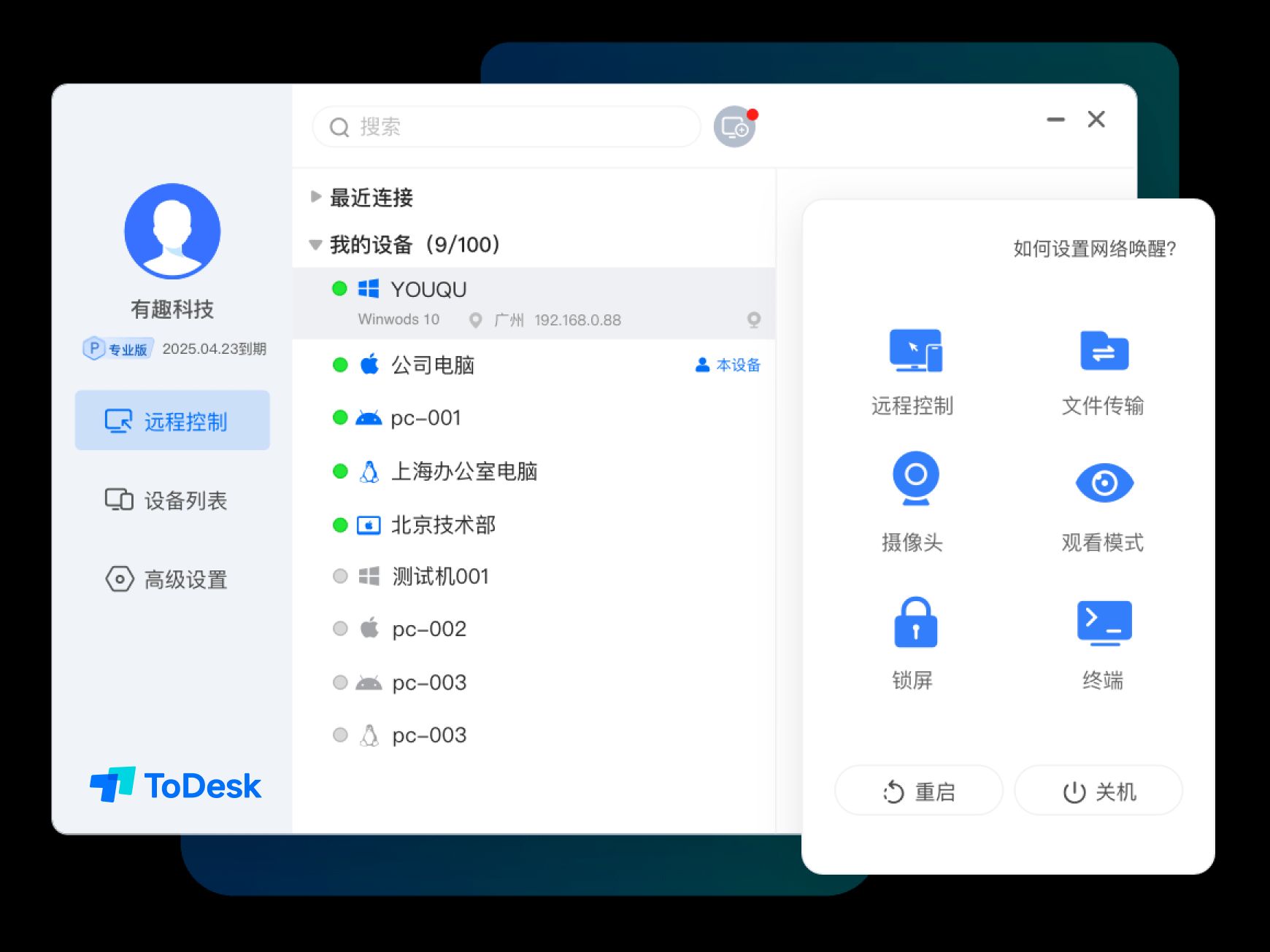 trust软件下载，trusple平台下载