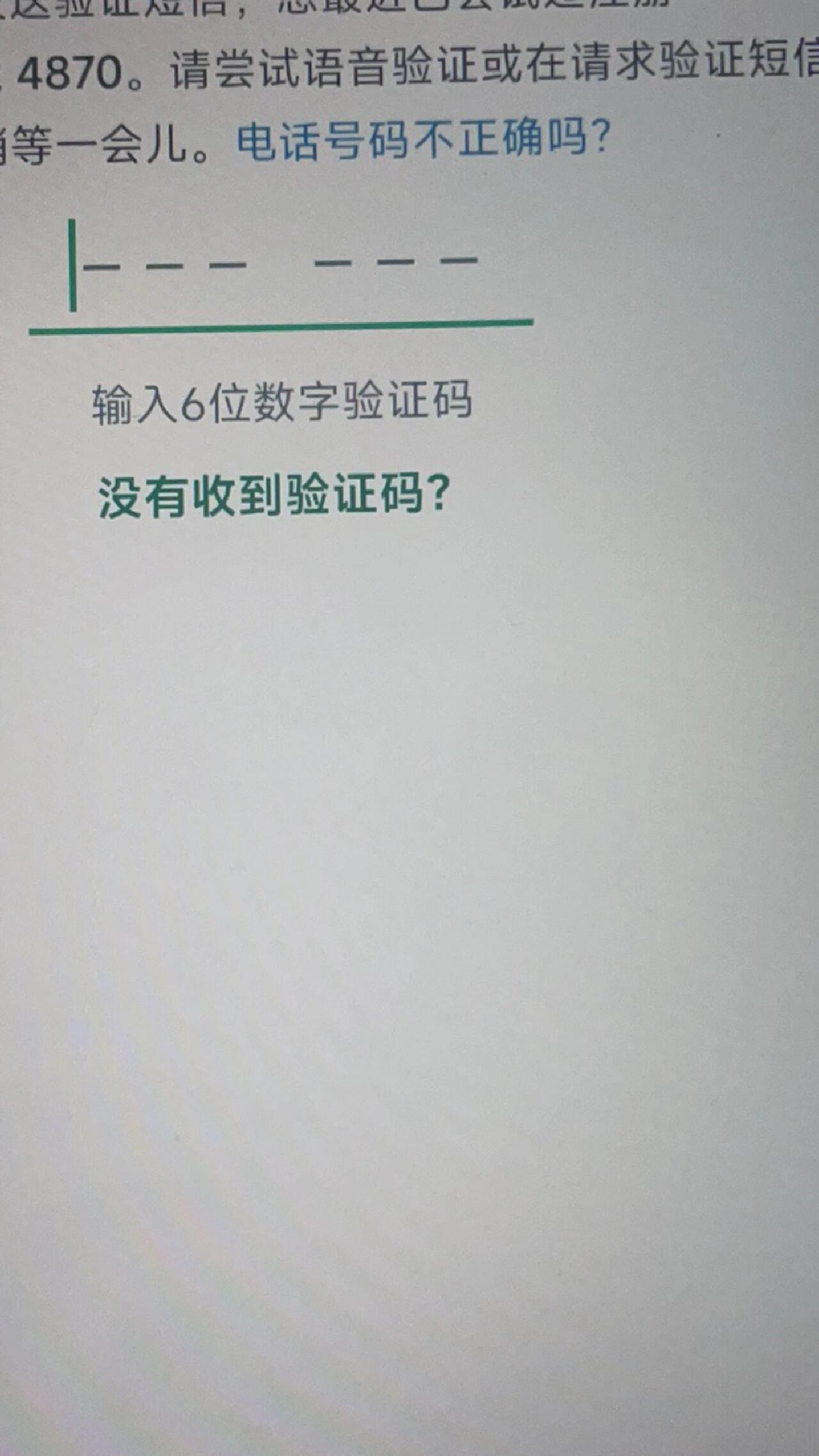 whatsapp接受不到验证码，whatsapp收不到登录验证短信