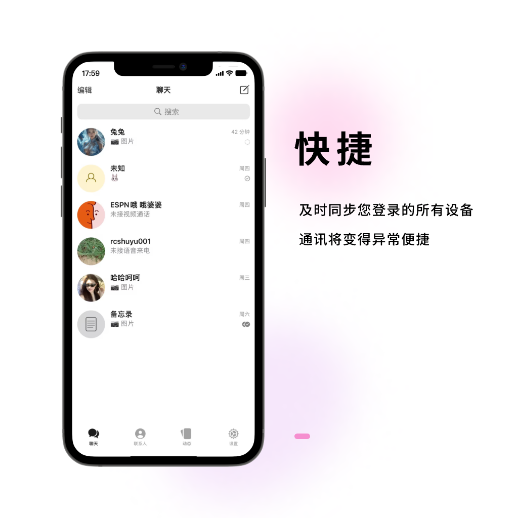 苹果纸飞机怎么设置中文啊，苹果纸飞机设置中文版最新版