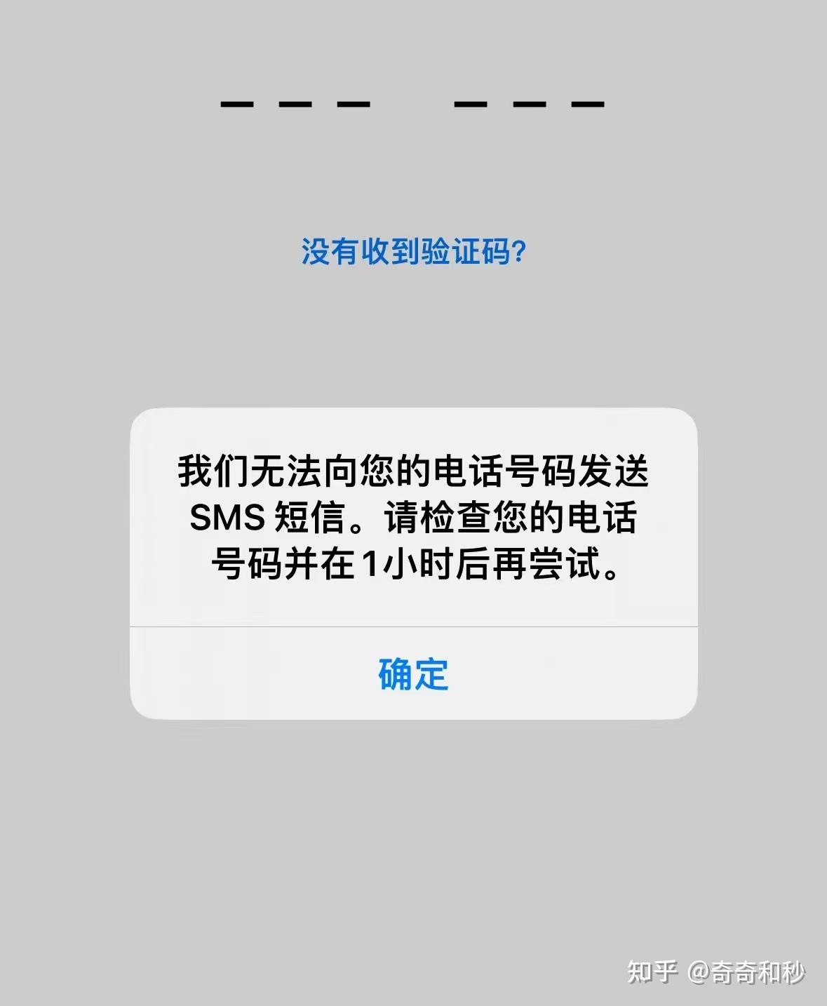 telegeram接收不到验证码，telegeram为啥收不到验证码