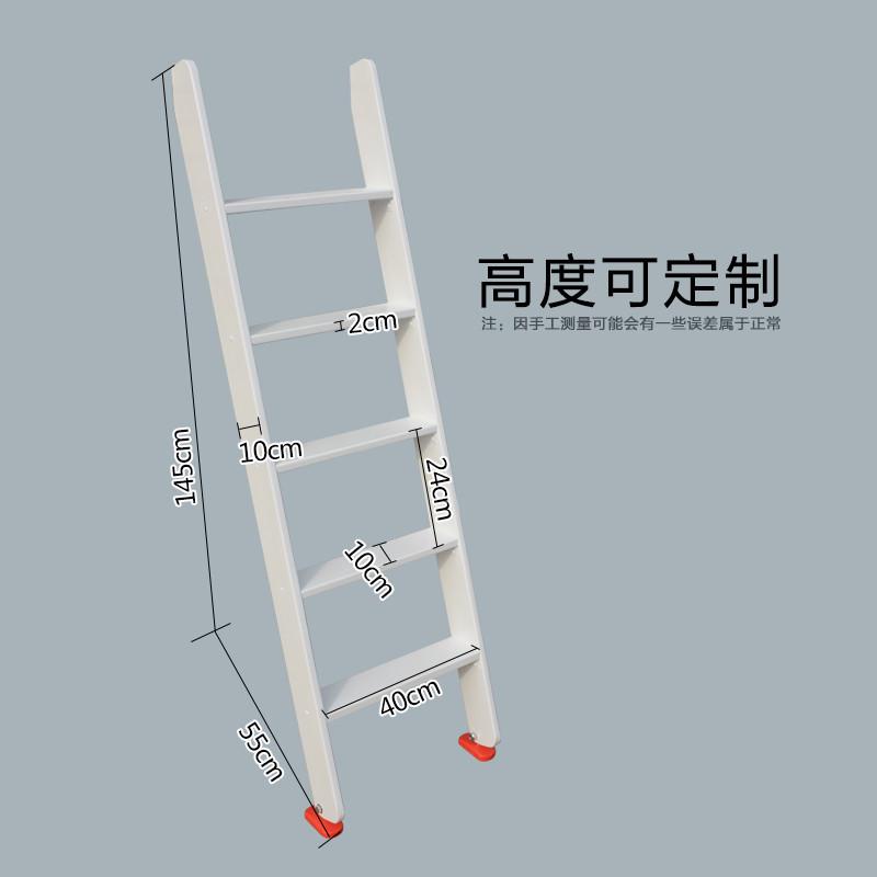 梯子与地面的角度是多少，梯子与地面的角度应保持在多少