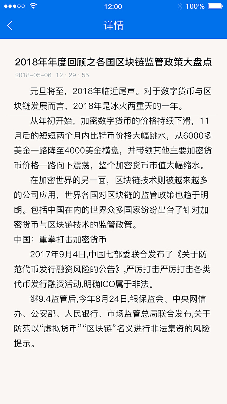 token钱包案被迫，tokenpocket钱包被盗怎么办