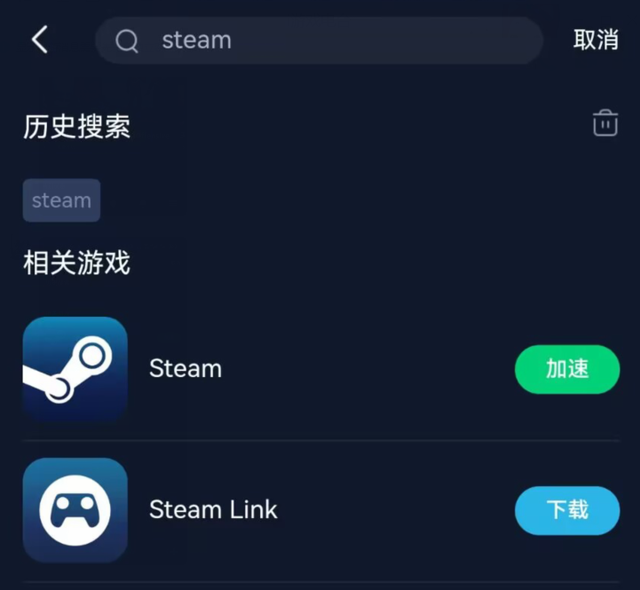 stream官方下载入口，download stream