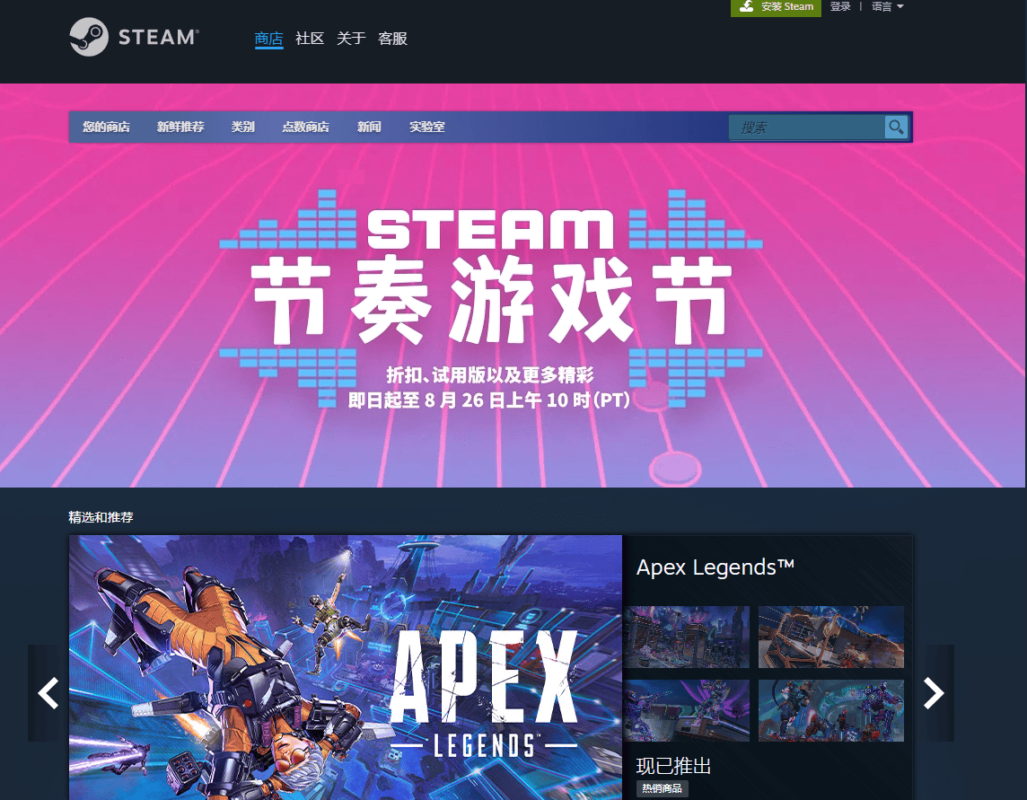 stream官方下载入口，download stream