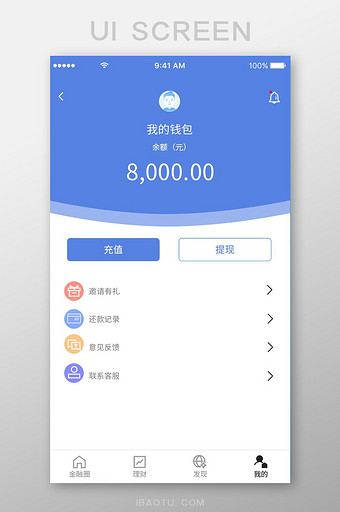 波币钱包app官方下载，数字币钱包app官方下载
