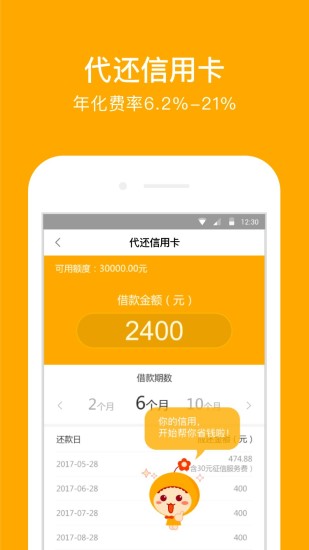 to钱包app下载安装，trustwallet钱包下载app
