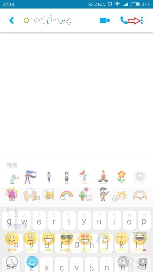 苹果手机skype下载的文件在哪找，苹果手机skype下载的文件在哪找到