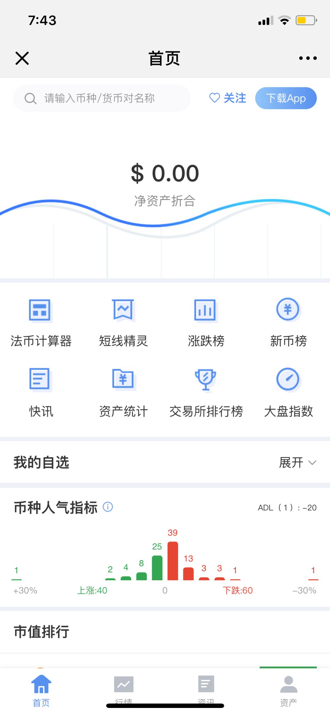 详细阅读:以太坊网站查询,以太坊查询地址数官网 以太坊网站查询,以太坊查询地址数官网
