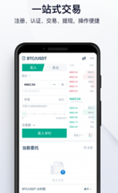 okpay钱包安卓版下载，okpay钱包安卓版下载教程