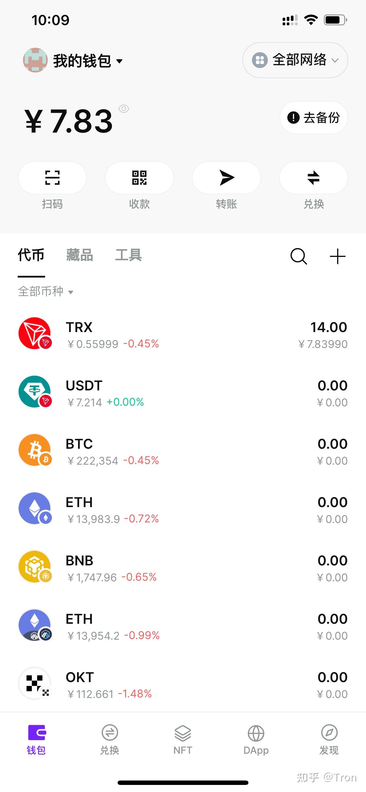详细阅读:usdt冷钱包怎么创建,冷钱包转usdt到交易所 usdt冷钱包怎么创建,冷钱包转usdt到交易所