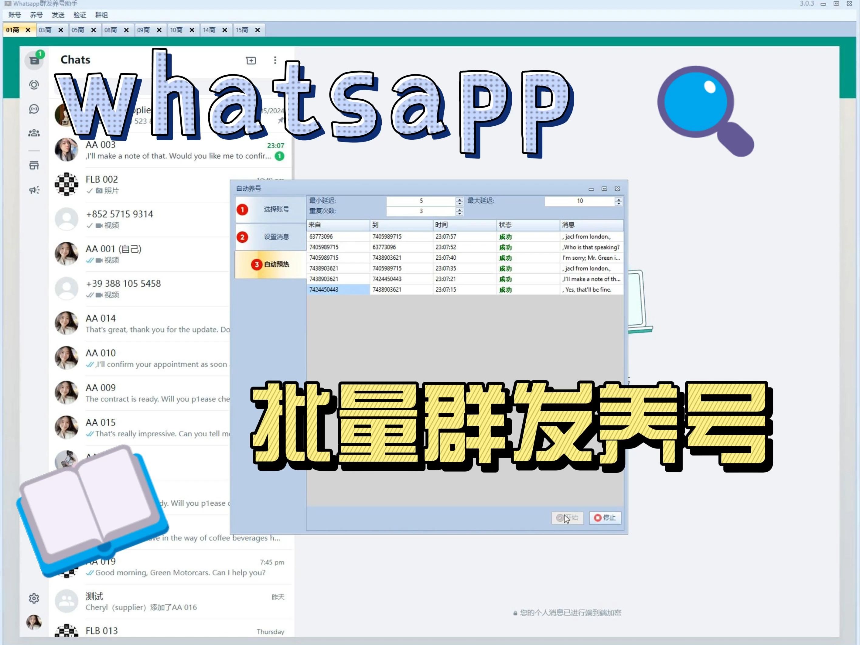 whatsapp国内能下载吗，whatsapp在国内怎么下载
