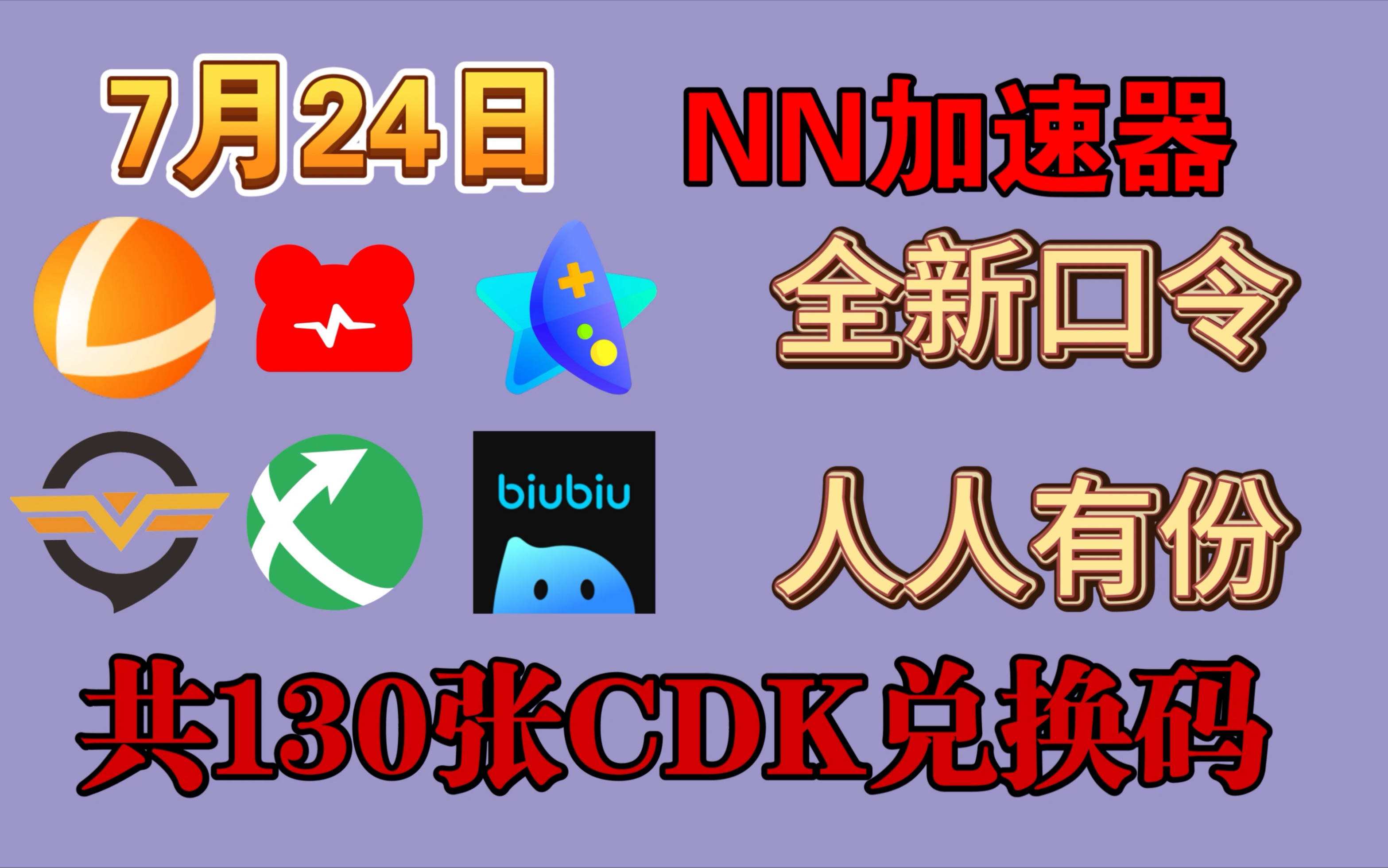 telegraph用什么加速器，telegraph用什么加速器可以看