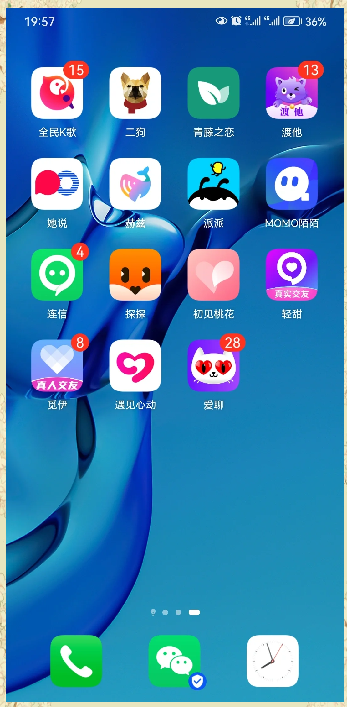 免费跨国交友软件，免费跨国交友软件自带翻译软件