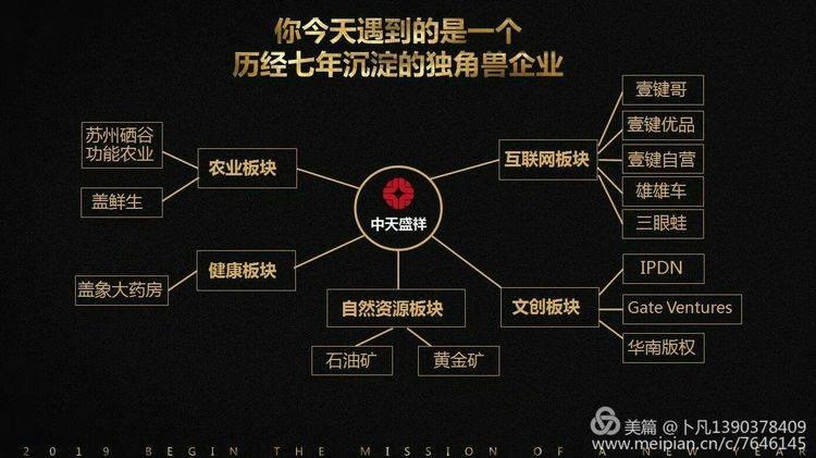 bittok币拓官网下载，币拓下载网址bittokio