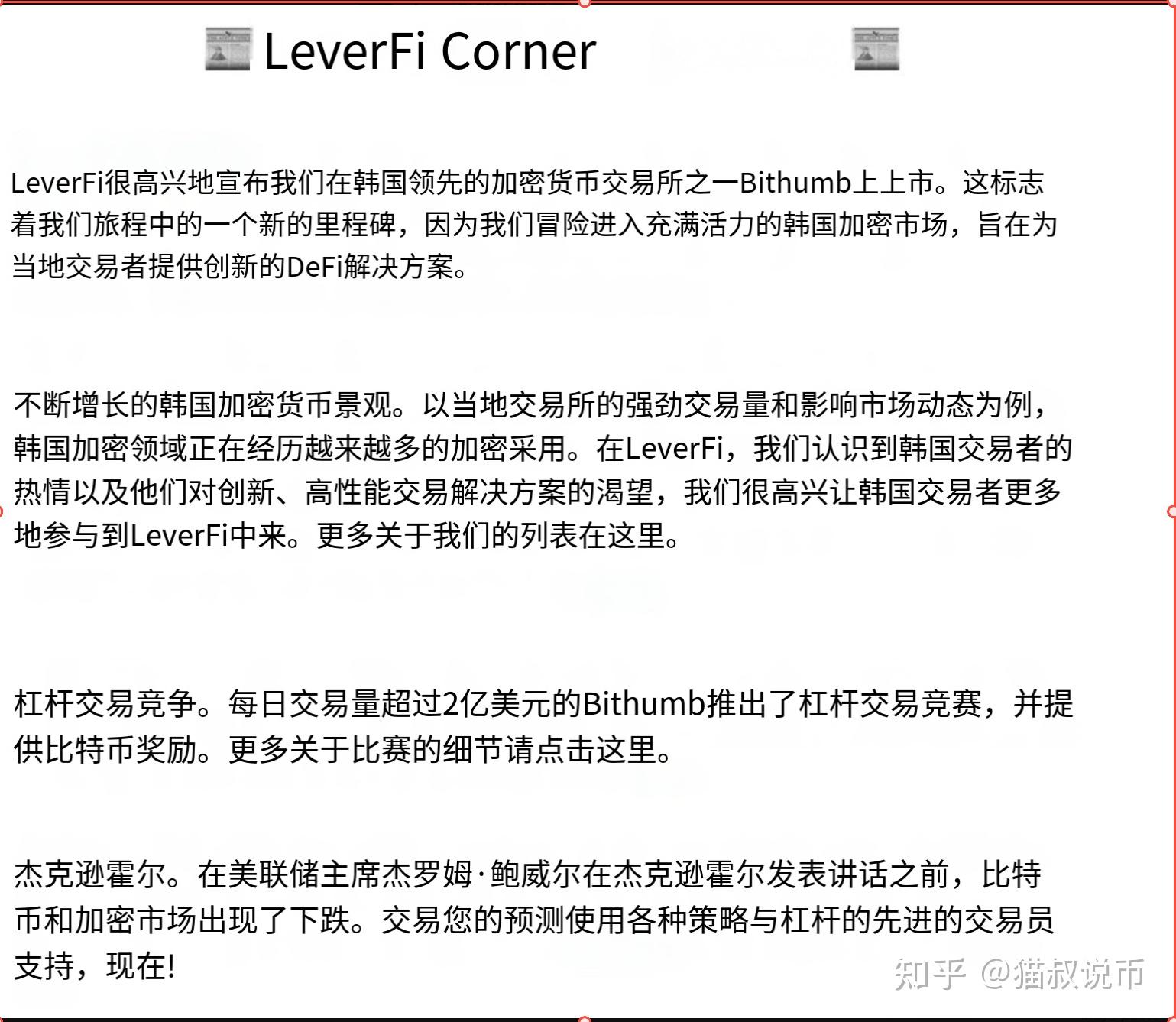 加密货币交易所市场份额排行，全新加密货币交易所bullish